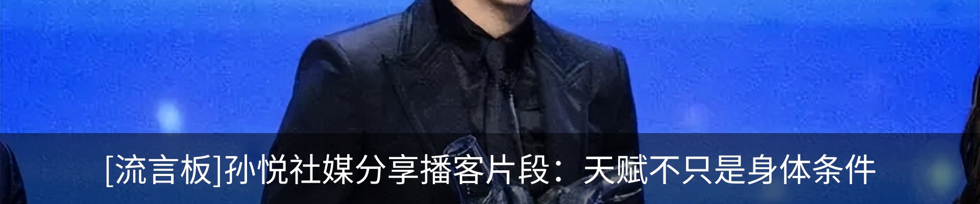 新闻动态
